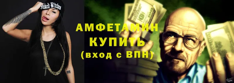 АМФ Premium  hydra как войти  Верхний Тагил  где купить наркоту 